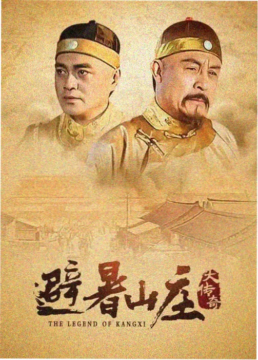 黑暗荣耀韩剧海报