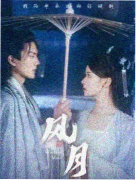 孤单又灿烂的神鬼怪韩剧海报